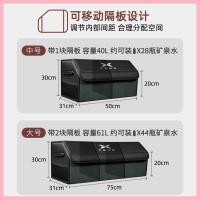 ราคา 【XPENG X9-2025】 Xiaopeng Trunk Storage Box Xiaopeng P7/G6/G9/X9/P5/G3 (42154431977)