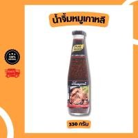 ราคา น้ำจิ้ม หมูเกาหลี 330 กรัม หมูกระทะ ซอส ชาบู น้ำจิ้มปิ้งย่าง (6132566032)
