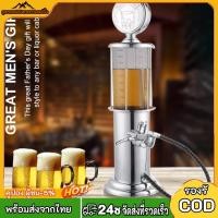 ราคา Creative Pump Liquor Dispenser Single Head Beer Tower Bar สถานีแก๊สแอลกอฮอล์ (47702089579)
