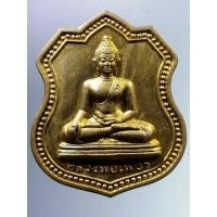 ราคา Antig FB 2231 เหรียญกะไหล่ทองพ่นทราย หลวงพ่อเพชร วัดท่าถนน จังหวัดอุตรดิตถ์ สร้างปี 2547 (22641105743)