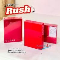 ราคา น้ำหอม Gucci Rush ขนาด 75ml เทสเตอร์ และ ป้ายคิง (27326923453)