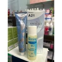 ราคา เบอริน่า ครีมย้อมผม A21 สีเทาอ่อน (23283254727)