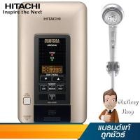 ราคา HITACHI เครื่องทำน้ำอุ่นรุ่นพรีเมี่ยมดิจิตอล 4500วัตต์ สีทองแชมเปญเม รุ่น HES-45VDS MCG (7559) (219743276)