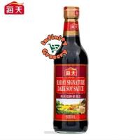 ราคา 海天老王 ฮาดะย ซิกเนเจอร์ ซีอิ๊วเข้ม( 500มล ) (45305922307)