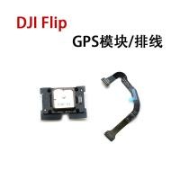ราคา เหมาะสําหรับ DJI DJI Flip Folding Drone GPS Module IMU GPS Cable Repair Parts (28694293809)