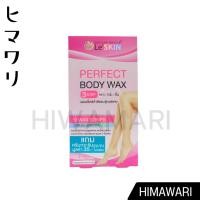 ราคา Le'Skin Perfect Body Wax 10 แผ่น/กล่อง (800607) พาแคร์ เบซซี่ เลอสกิน เพอร์เฟ็ค บอดี้ แว็กซ์ แผ่นแว็กซ์กำจัดขน ครีมกำจัด (24776786984)