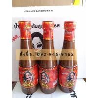ราคา น้ำปลาร้าแม่อิพิม. พิมรี่พาย( 3 ขวด ) (3979549849)