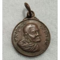 ราคา เหรียญหลวงปู่แหวน สุจิญโณ (22039752023)