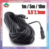 ราคา สายต่อ DC สายต่อเพิ่มความยาว สำหรับกล้องวงจรปิดDC 12V 2A สายไฟต่ออะแดปเตอร์5.5*2.1mm ขนาด1/5/10M (43000969027)