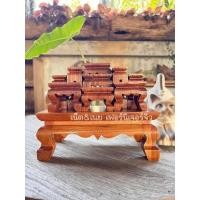 ราคา โต๊ะหมู่บูชาจิ๋ว หมู่ 9 หน้า 1 ขาสิงห์ ขนาดเล็ก (49701454674)