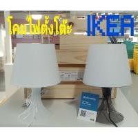 ราคา โคมไฟตั้งโต๊ะอิเกีย,อีเกีย, ikea (18394955181)