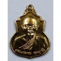 ราคา Antig + 276 เหรียญกะไหล่ทอง หลวงพ่อแพ วัดพิกุลทอง อำเภอท่าช้าง จังหวัดสิงห์บุรี (15698379766)