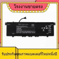 ราคา Brandnew แบตเตอรี่แล็ปท็อปสำหรับ ENVY X360 13-ag0007AU TPN-W133/W144/136 KC04XL แบตเตอรี่แล็ปท็อป (25740622298)