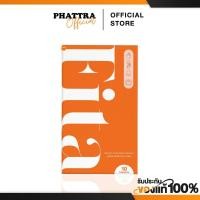 ราคา [พร้อมส่ง+ลด50%ในไลฟ์] FITA ไฟต้า ขับโซเดียม เม็ดส้มเคลียร์ตัวบวม อิ่มนาน ไม่หิวจุกจิก ขับโซเดียม ออกทางฉี่และเหงื่อ (24611511234)