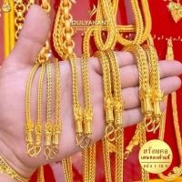 ราคา สร้อยคอ ลายสี่เสา หัวมังกร หนัก 10 บาท ยาว 24 นิ้ว (1 เส้น) EV1 (25161278297)