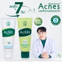 ราคา Mentholatum Acnes Whitening & Oil Control Cleanser 100gเมนโทลาทั่ม โฟมล้างหน้า แอคเน่ (43772575562)