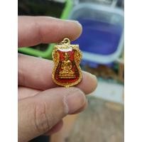 ราคา เหรียญหลวงปู่ทวดหลังอาจารย์ทิมรุ่นรศ 200 ปี 25 วัดช้างให้ (42069340974)