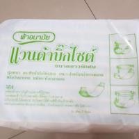 ราคา ผ้าอนามัยแบบห่วง ผ้าอนามัยมีห่วง 35 ซม. 10 ชิ้น (4754003211)