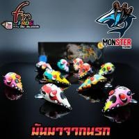 ราคา กบยางฟินฟร๊อก FIN FROG รุ่น มันมาจากนรก MANMACHAKNAROK (27857569066)