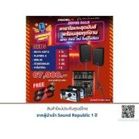 ราคา WHARFEDALE PRO DELTA-AXF12 + PROEL PLAYMIX6 + WHARFEDALE PRO DM5.0s + PROEL STAGE280LU5 + ขาตั้งลำโพง (25589854119)