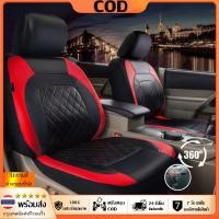 ราคา ชุดแต่ง เวฟเหมาะสำหรับใช้กับรถทุกรุ่น หนังแท้ที่สบาย ชุดหุ้มเบาะรถยนต์ 4ชิ้น/9ชิ้น หุ้มเบาะรถยนต์ ผ้าคลุมเบาะรถยนต์ (26334714901)