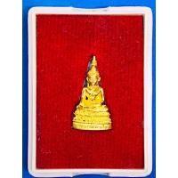 ราคา หลวงพ่อพระใส พิมพ์ชัยวัฒน์เล็ก รุ่นแผ่บารมี ปี58 วัดโพธิ์ชัย อ.เมือง จ.หนองคาย กล่องเดิมจากวัด (ประสบการณ์ฟ้าผ่าไม่ตาย) (8764009801)