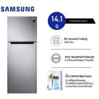 ราคา ตู้เย็น 2 ประตู SAMSUNG RT38K501J 14.1 คิว สีSilver อินเวอร์เตอร์ (เกรด B มีตำหนิ) (28368876638)