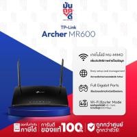ราคา เราเตอร์ใส่ซิม TP-Link Network Archer MR600 AC1200 Wireless Dual Band 4G LTE Router (25553182368)