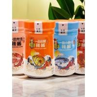 ราคา ซอสพริกเจียงซี จิ่วหง ซอสพริก ยิป เทียนลัว ซอสพริกปลาขนาดเล็กซอสหมูเผ็ดเผ็ดเผ็ดพิเศษพริกร้อน (53050798361)