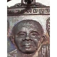 ราคา เหรียญเสมาเล็กหลวงพ่อคูณปี35เนื้อทองแดง เหรียญสวย ไดัพระตรงปก (29640080340)