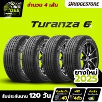 ราคา 225/50R17 ผลิตปี2025 BRIDGESTONE รุ่น TURANZA T6 ยางรถยนต์ 4 เส้นราคา 19,400 บาท (49952998368)