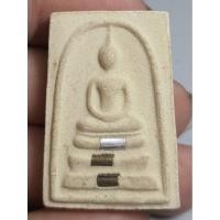 ราคา พระสมเด็จหลังยันต์ด้านหน้าฝังตะกรุดเนื้อผงมวลสารเก่า (28943414238)