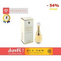 ราคา [ส่งฟรี] น้ำหอมแท้ Dior J'adore EDP 5ml. (6117033925)