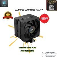 ราคา CRYORIG CR4S PLUS (CPU AIR COOLER / ชุดลมความร้อนซีพียู) (54953179658)