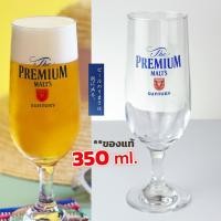 ราคา แก้วเบียร์ก้าน Premium malt's Suntory แก้วเบียร์ญี่ปุ่น (Japan) **ของแท้** (24813098354)
