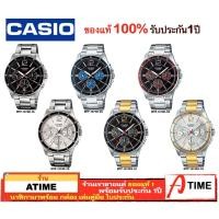 ราคา ของแท้ CASIO นาฬิกาคาสิโอ ผู้ชาย รุ่น MTP-1374 / Atime นาฬิกาข้อมือ MTP1374 นาฬิกาข้อมือผู้ชาย ของแท้ ประกัน1ปี (4896158680)