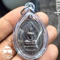 ราคา เหรียญยอดขุนพล หลวงพ่อแช่ม ฐานุสสโก วัดดอนยายหอม นครปฐม รุ่นแรก ปี๒๕๑๖ เนื้อทองแดง พร้อมเลี่ยมกันน้ำ (29629822572)