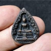 ราคา เหรียญหยดน้ำ หลวงพ่อวัดไร่ขิง รุ่นสร้างโรงพยาบาล จ.นครปฐม ปี 2522 สภาพสวยเดิม (1G.039) (47203225675)