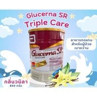ราคา Glucerna SR 850g รสวนิลา/ธัญพืช(หวานน้อย) exp 2027 (25379310611)
