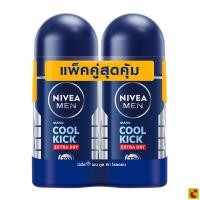 ราคา นีเวีย เมน คูลคิก โรลออนระงับกลิ่นกาย สำหรับผู้ชาย 50 มล. แพ็คคู่ (49406106826)