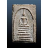 ราคา พระสมเด็จหลวงปู่ภู พิมพ์ 7 ชั้นหูติ่ง วัดอินทรวิหาร กทม. (19354320528)