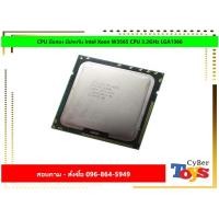 ราคา CPU มือสอง มีประกัน Intel Xeon W3565 CPU 3.2GHz LGA1366 (10415109394)