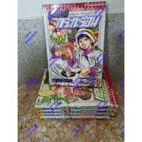 ราคา คู่พยัคฆ์กระทะร้อน 5 เล่มครบจบ หนังสือการ์ตูนมือสอง หนังสือบ้าน (2060247716)