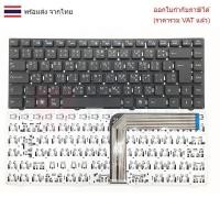 ราคา KEYBOARD คีย์บอร์ด Acer Aspire ONE 14 1401 Z1401 Z1402 Z1401-C2XW Z1402-31B8 ไทย-อังกฤษ (27735394580)