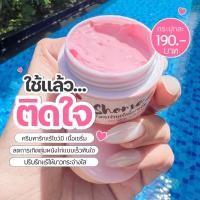 ราคา ครีมรักแร้ขาว โชว์มี (25517506747)