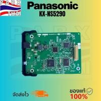 ราคา KX-NS5290 PRI Card Panasonic ใช้สำหรับตู้สาขารุ่น KX-NS300 KX-NS320 รับประกันสินค้า ออกใบกำกับภาษี (27203680696)