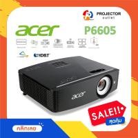 ราคา ACER P6605 (5500 lm, WUXGA) (20133005938)