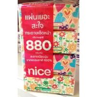 ราคา กระดาษเช็ดหน้า ไนซ์ nice (1989906258)