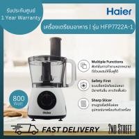 ราคา Haier เครื่องผสมอาหาร ไฮเออร์ รุ่น HFP7722A-1 กำลังไฟ 800 วัตต์ (800W) (17098642849)