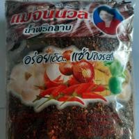 ราคา พริกลาบแม่จันนวล น้ำพริกลาบแซบ 500 กรัม (40309410973)